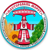 Всероссийский фестиваль в Кузоватовском районе Ульяновской области в селе Кивать