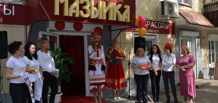 Первый национальный салон красоты в Мордовии