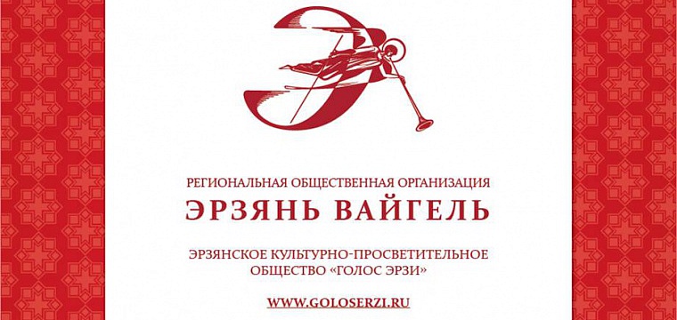 Новая подписка на сайт GOLOSERZI.RU