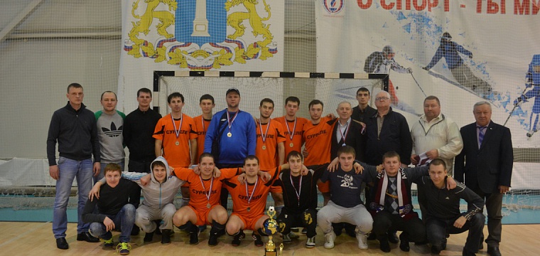 Наши заняли 2 место на "Кубке Губернатора Ульяновской области по мини-футболу"